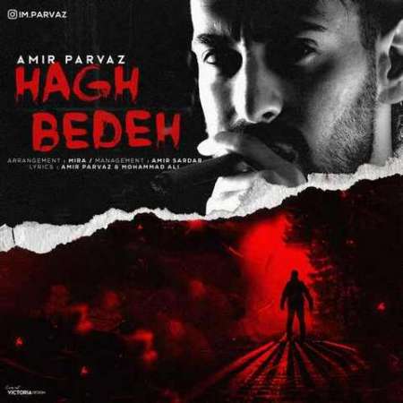 Amir Parvaz – Hagh Bedeh